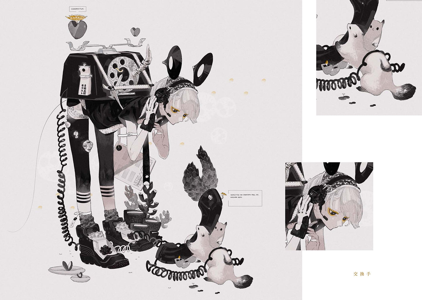Honojiro Towoji Illustration Works "ShiroShirojiro"