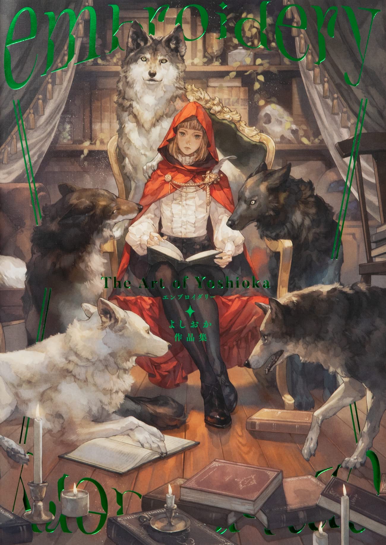 THE ART OF YOSHIOKA embroidery