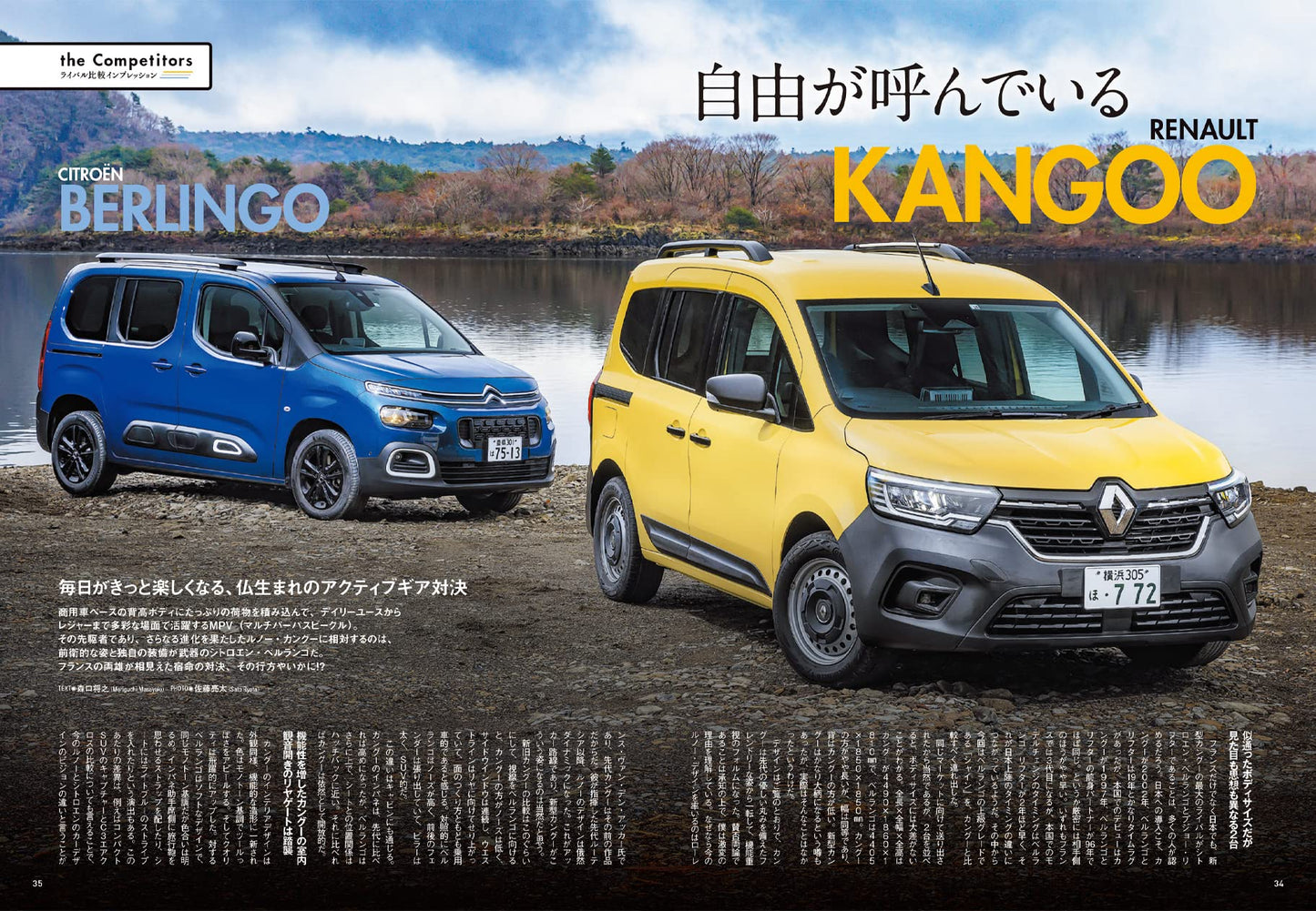 All About RENAULT  KANGOO
