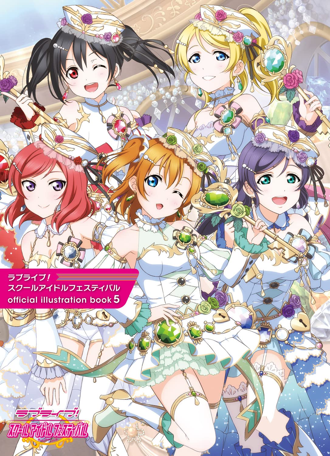 Love Live ! School Idol Festival Official Illustration Book 5