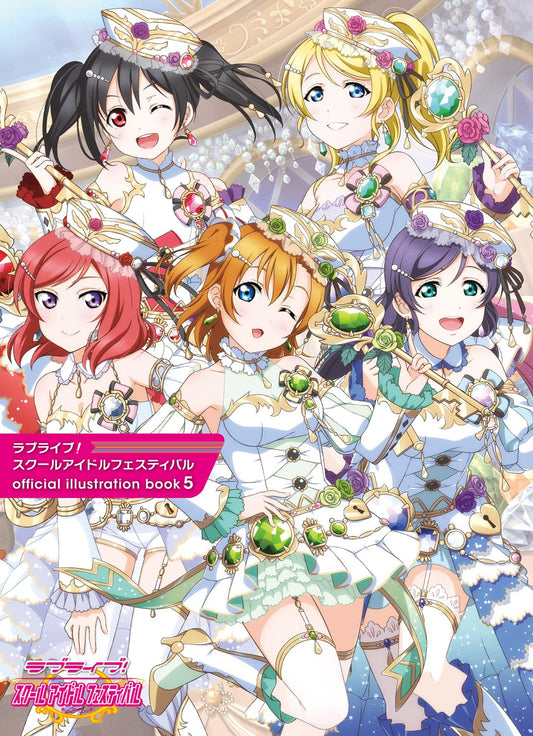 Love Live ! School Idol Festival Official Illustration Book 5
