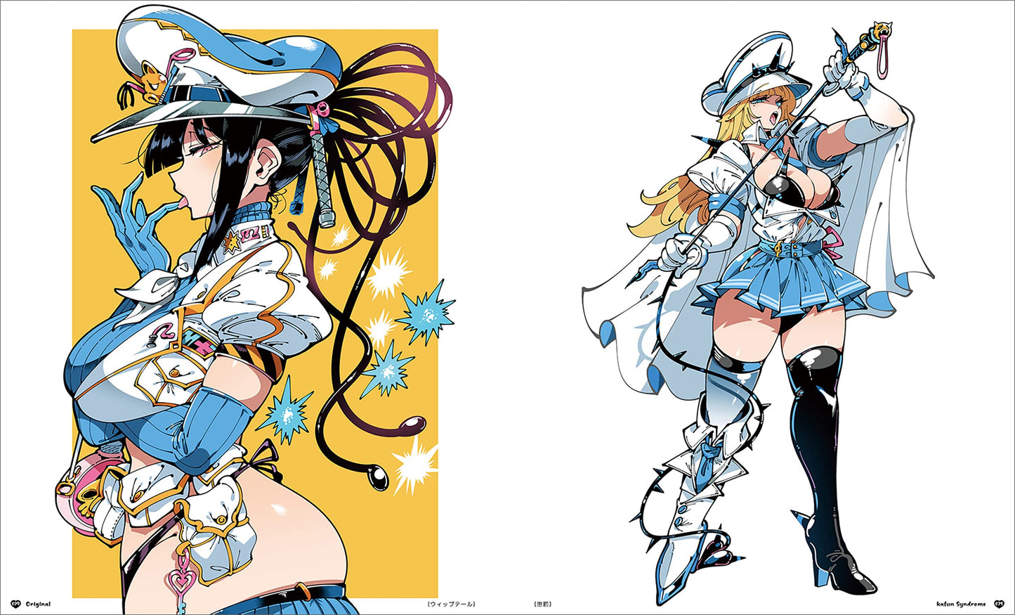 Kafun Illustration Works "Kafun Syndrome"