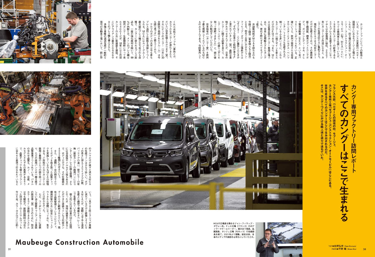All About RENAULT  KANGOO