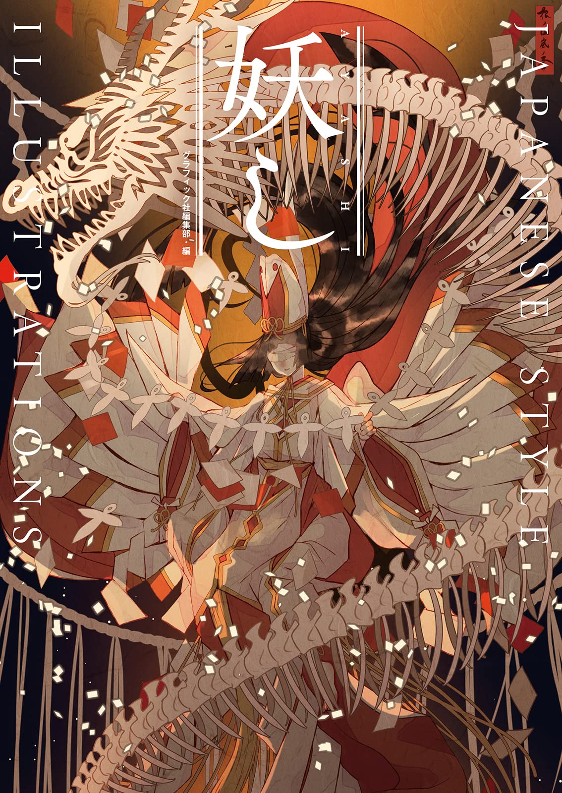 AYASHI JAPANESE STYLE ILLUSTRATIONS
