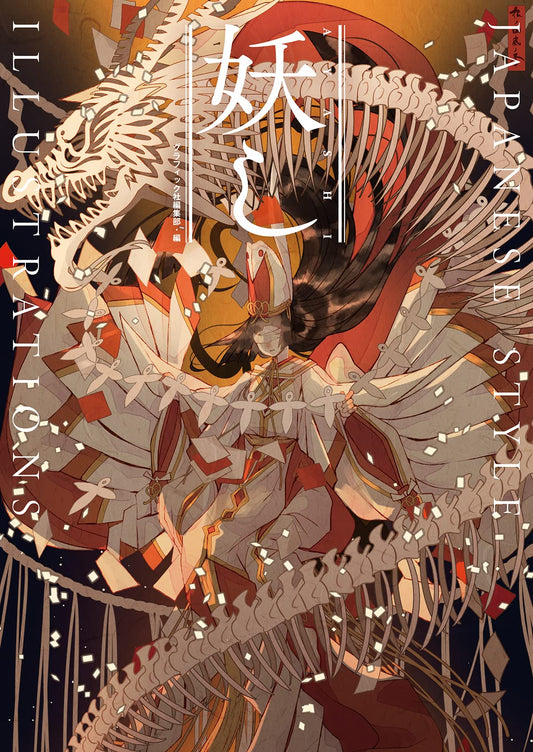 AYASHI JAPANESE STYLE ILLUSTRATIONS