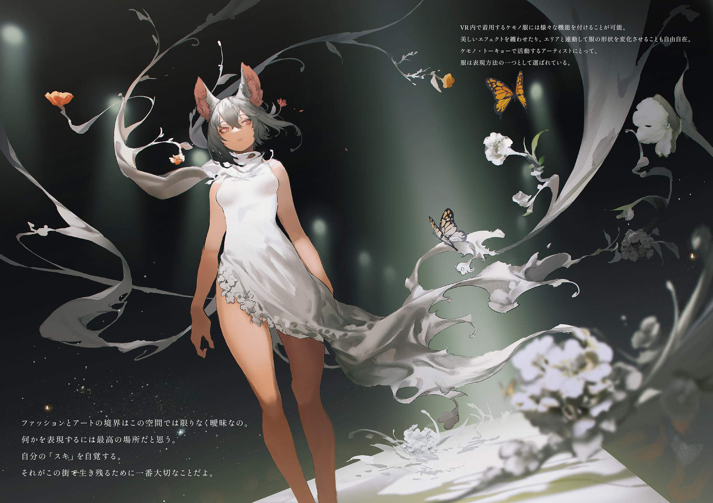 MOGUMO ARTWORKS KEMONO FABRIC TOKYO