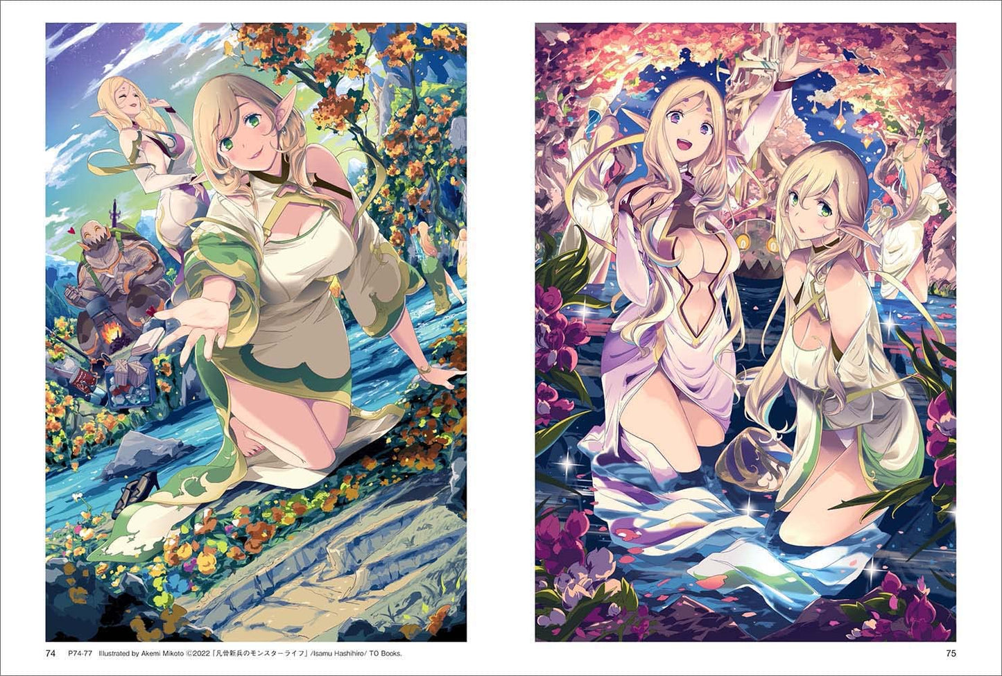 Mikoto Akemi Artworks Nostalgia machine