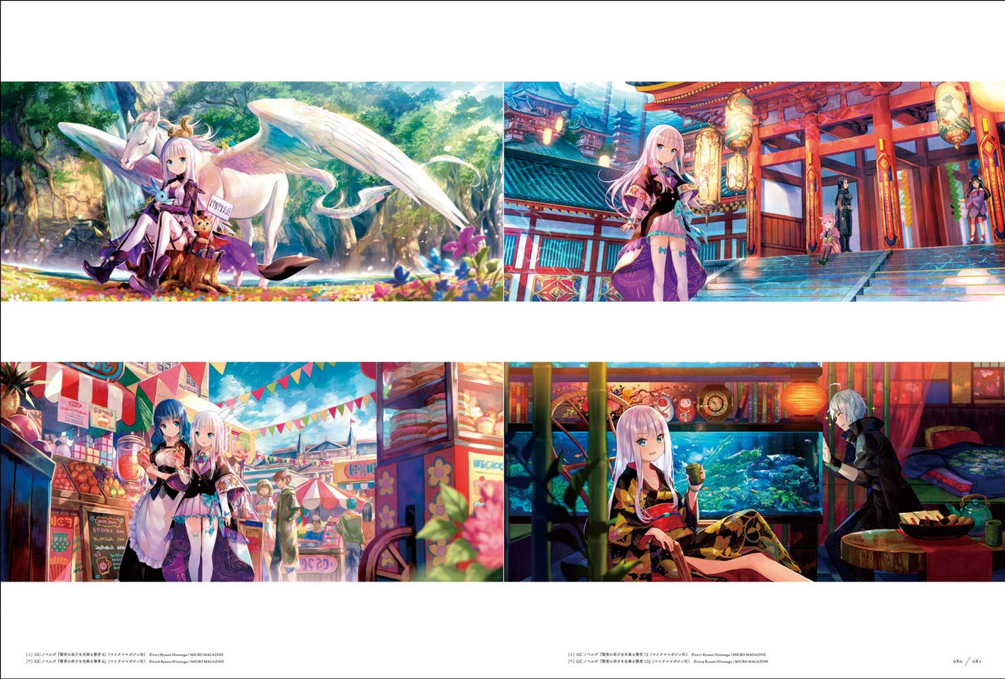 Fuzichoco Artworks "Saigenkyo"