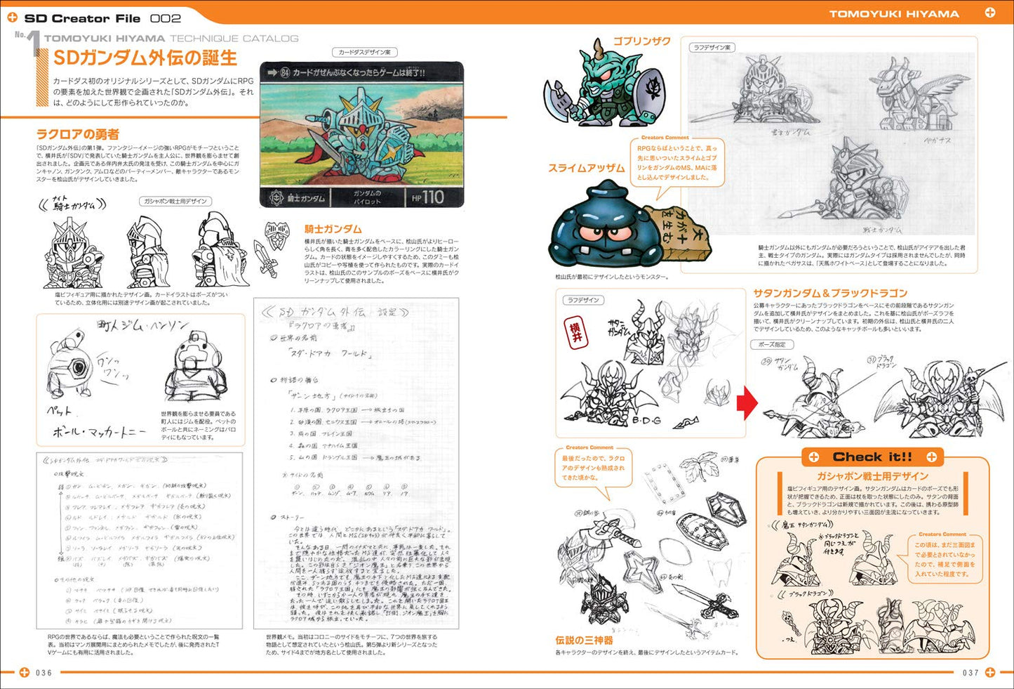 SD Gundam Design Works Mark-II