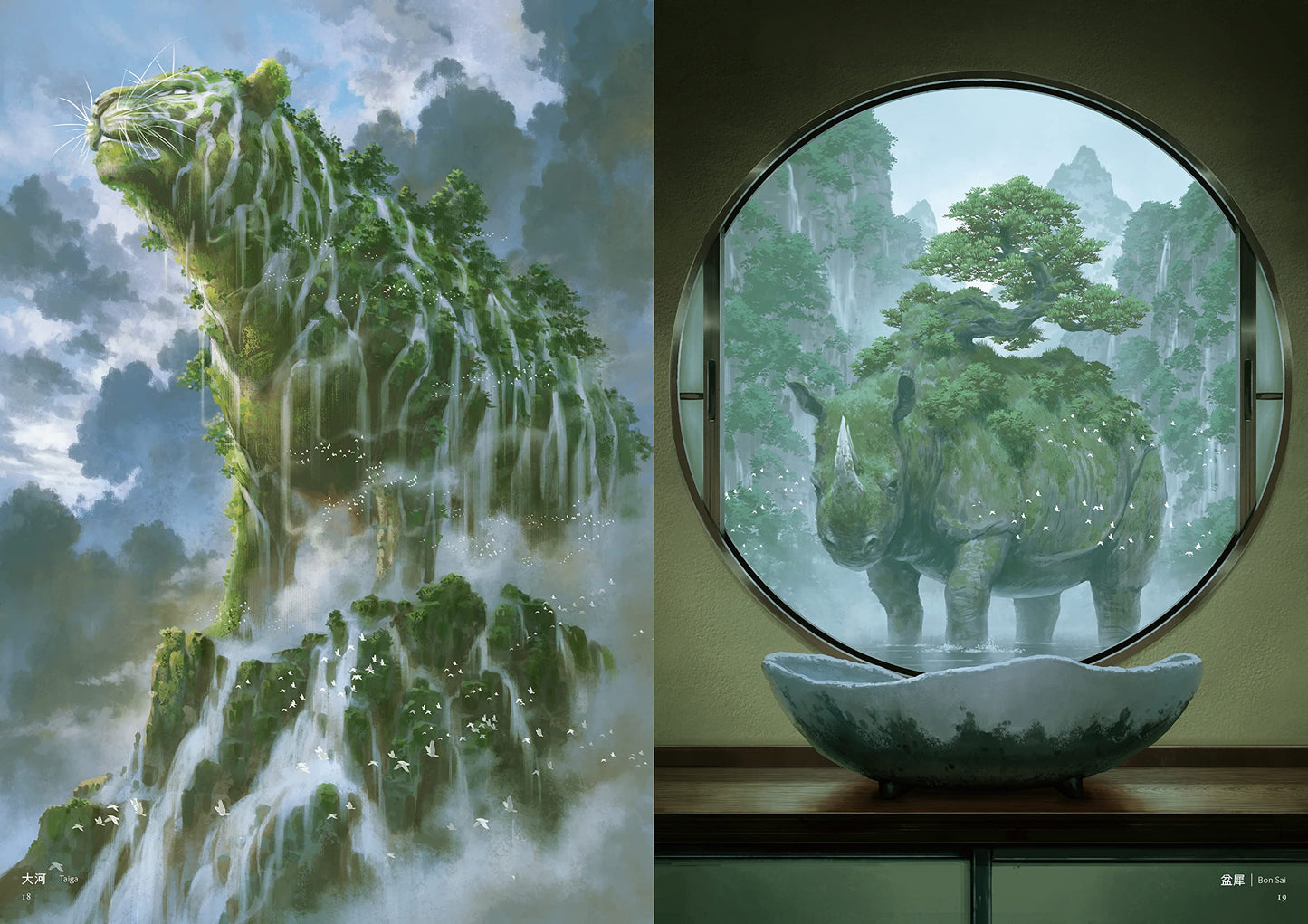 Nurikabe Art Book Fantastic Creatures with Gigantic & Mysterious Structures