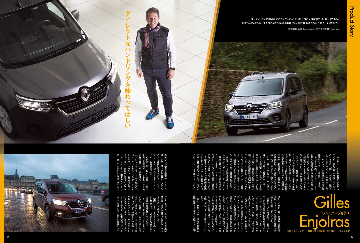 All About RENAULT  KANGOO