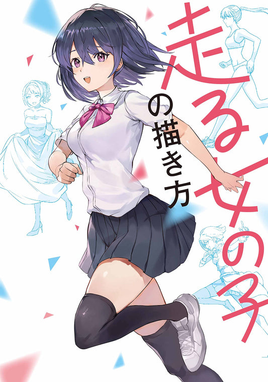 How To Draw a Running Girl