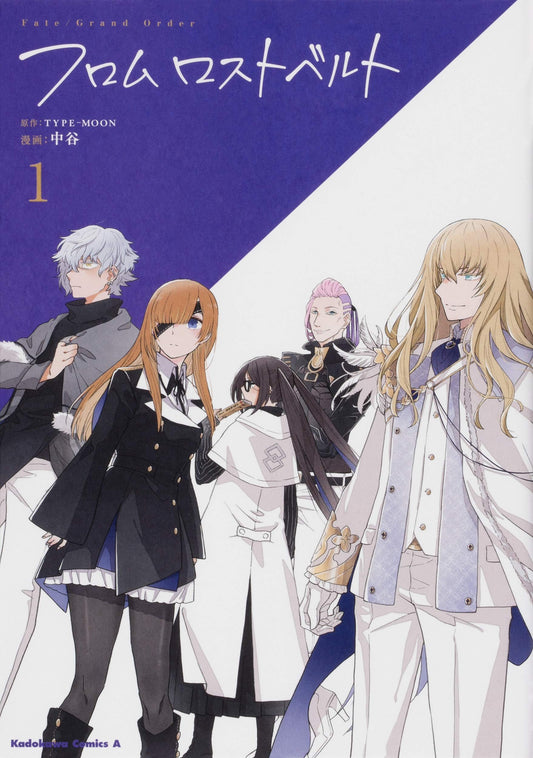 Fate/Grand Order From Lostbelt #1  / Comic