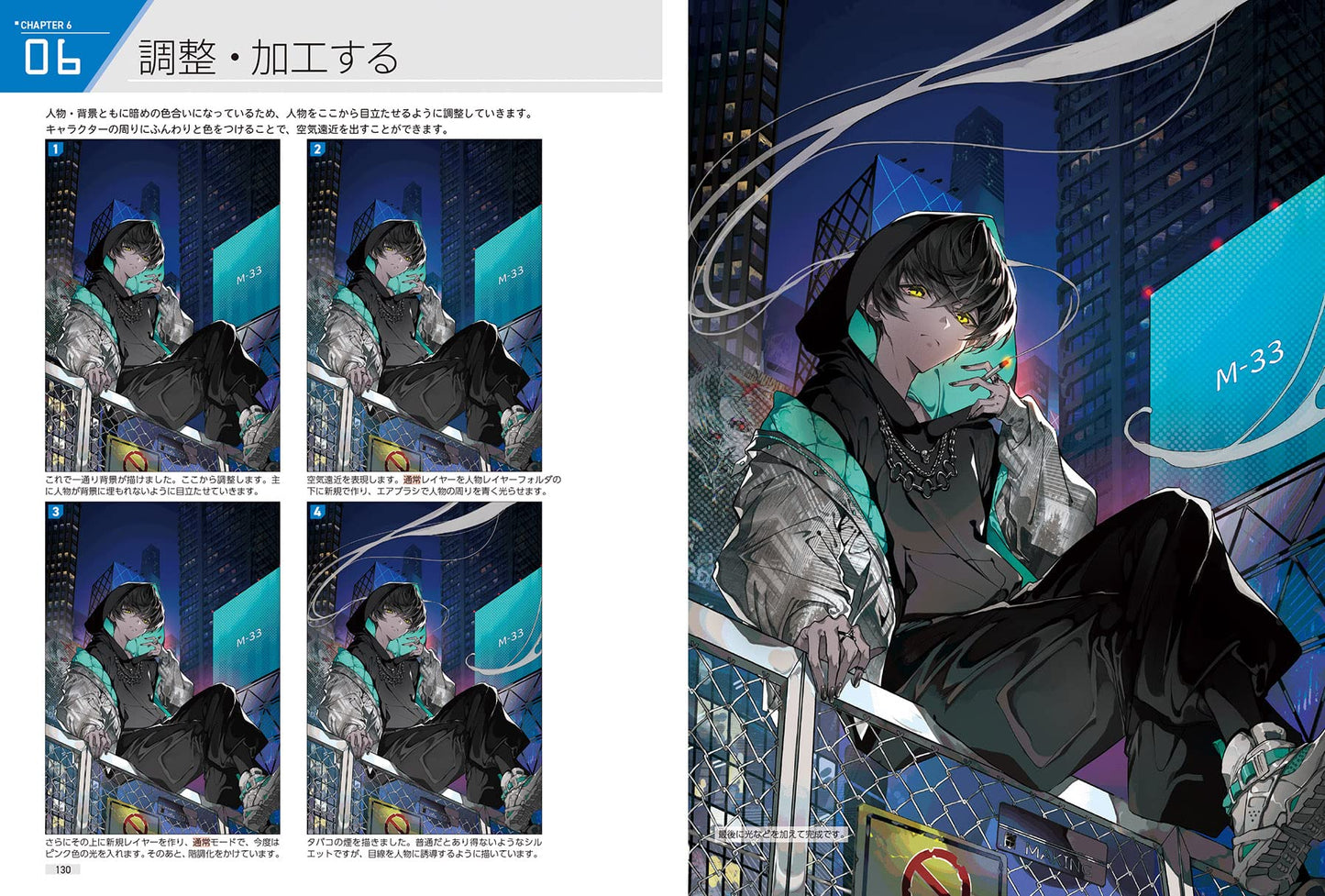 Learn Coloring Techniques with 7 Color Theme Illustrations