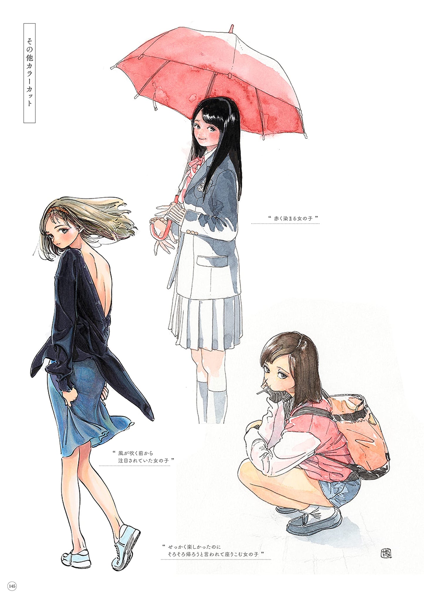 HIRO ILLUSTRATIONS FOOTPRINTS TO AKEBI