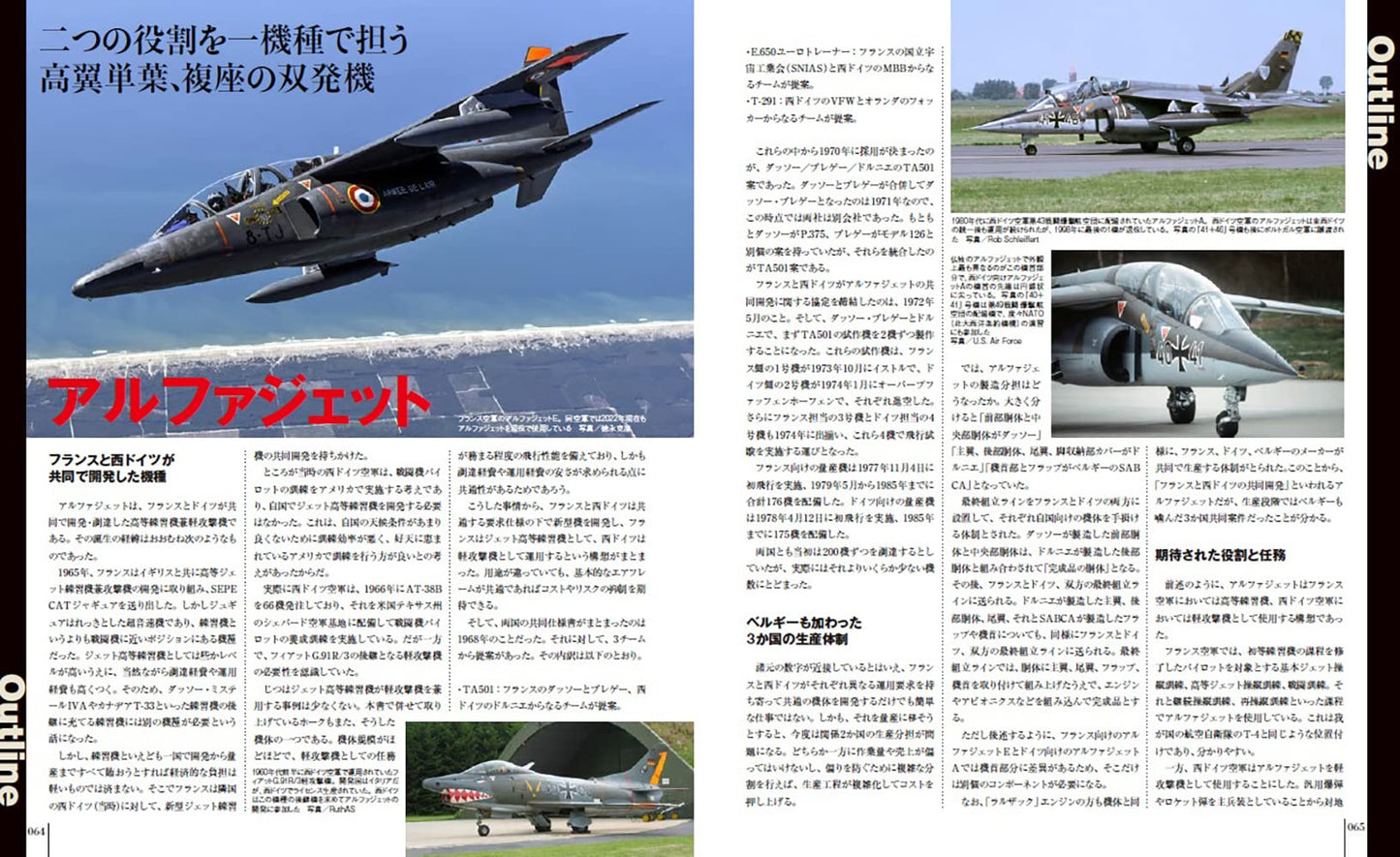 HAWK /ALPHA JET  Military Aircraft of the World