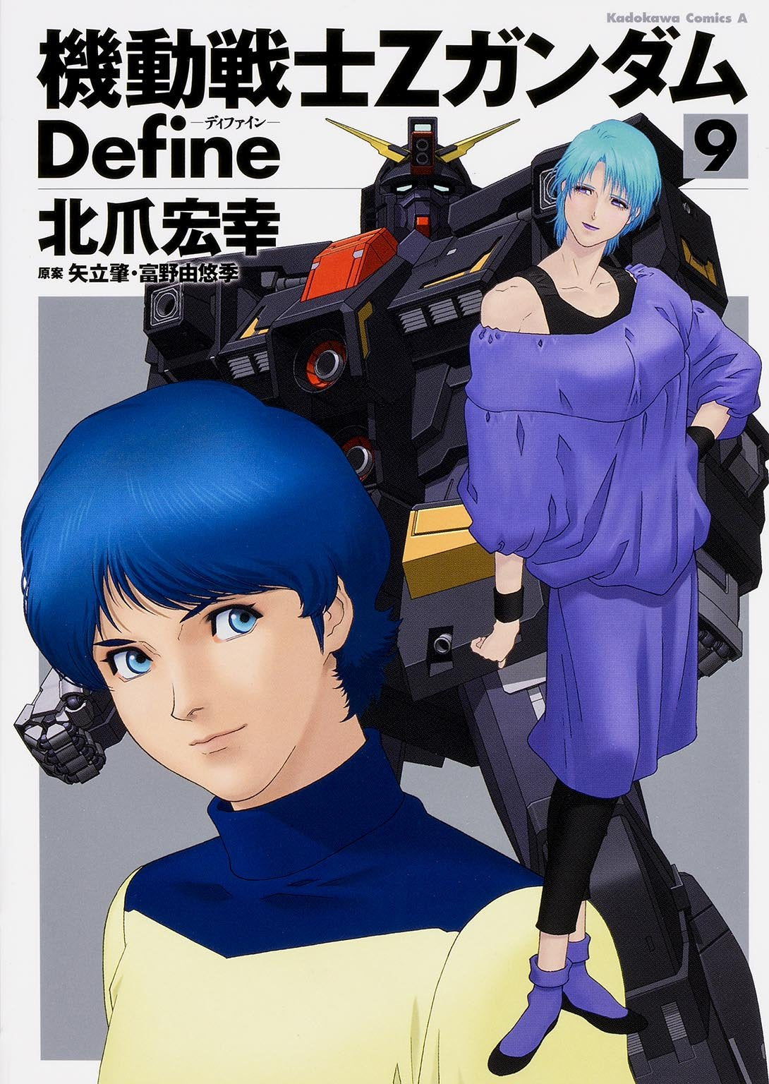 Mobile Suit Zeta Gundam Define #9 / Comic – MOYASHI JAPAN BOOKS