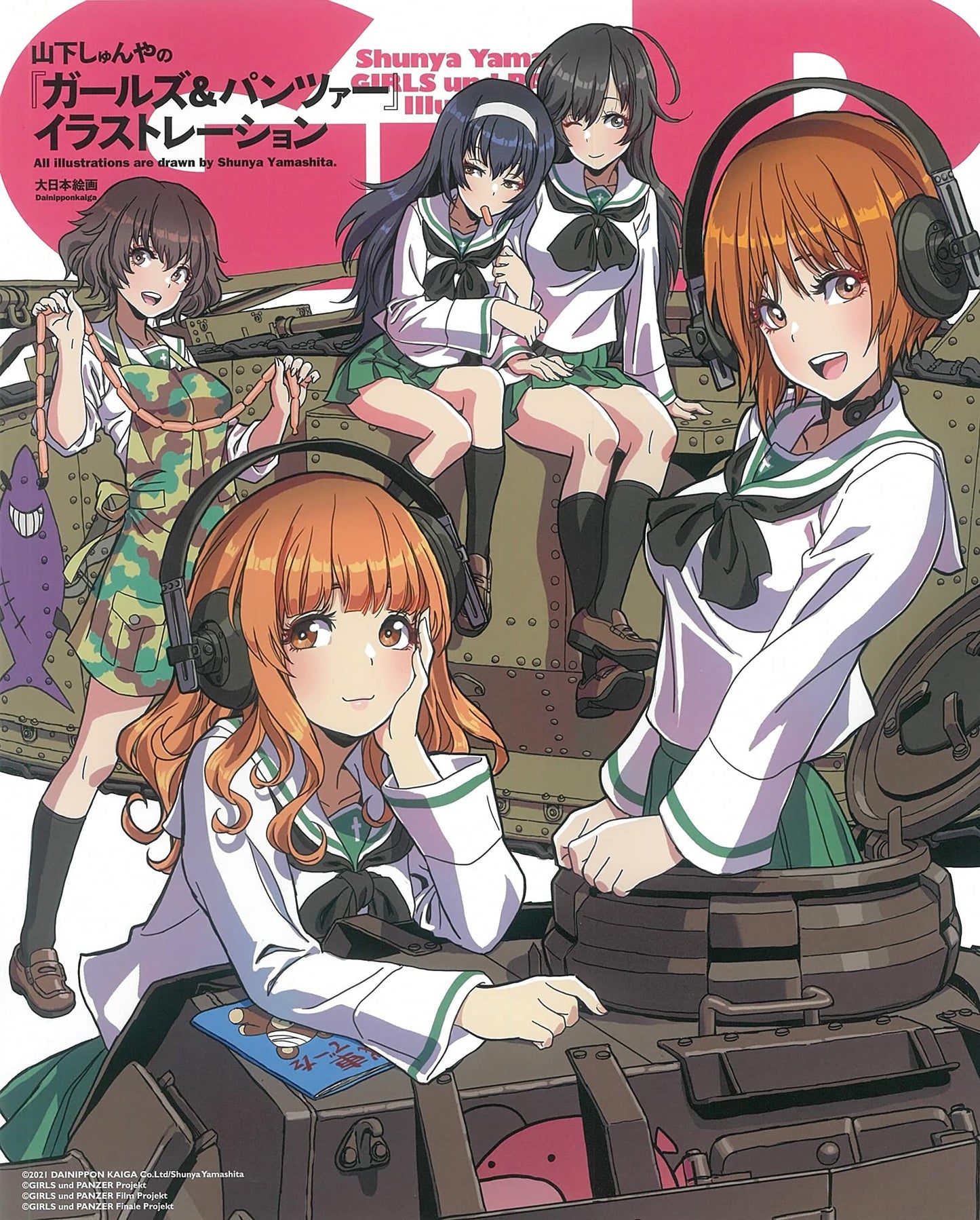 Shunya Yamashita GIRLS und PANZER Illustrations
