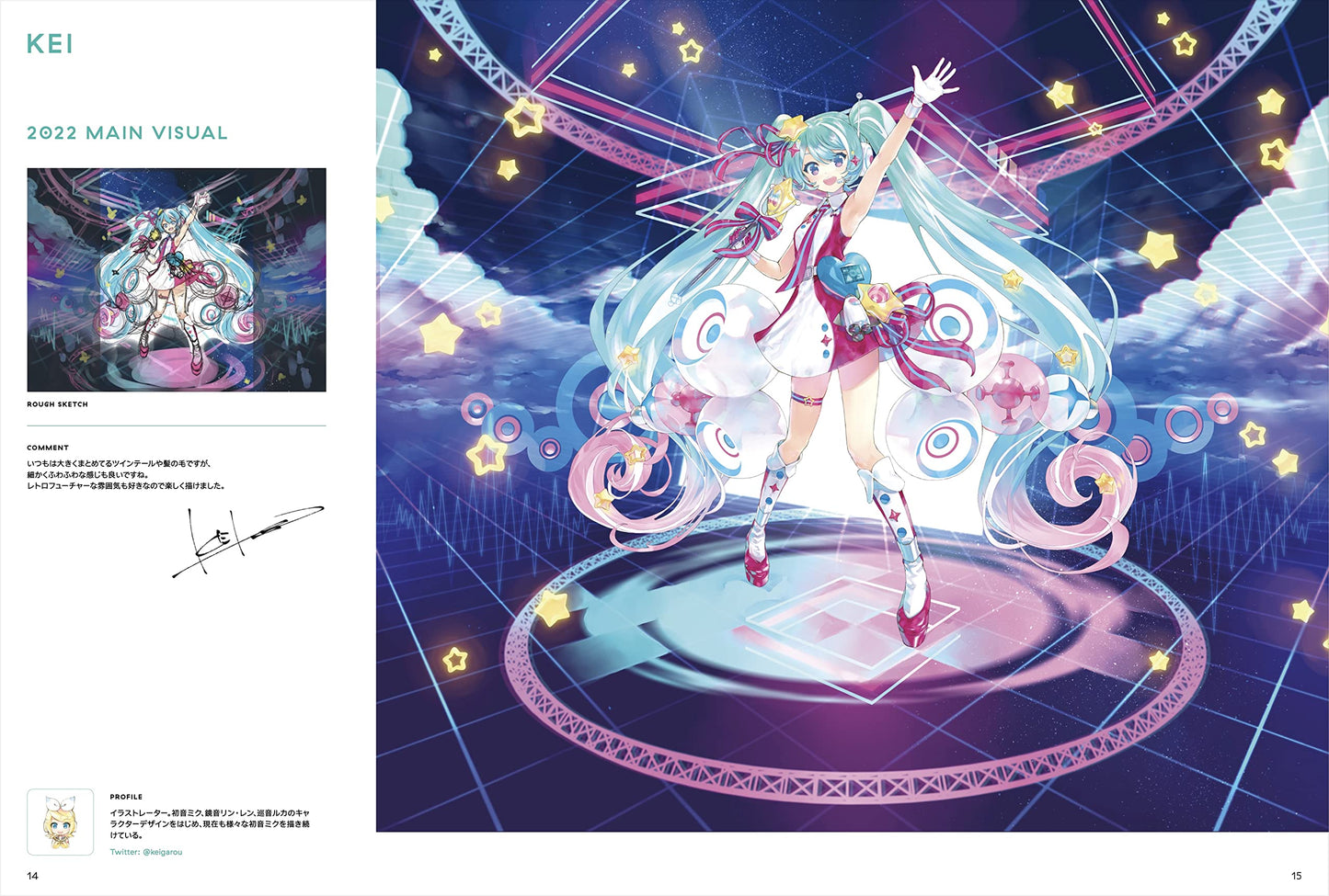 Hatsune Miku Magical Mirai 10th Anniversary Official Visual Book