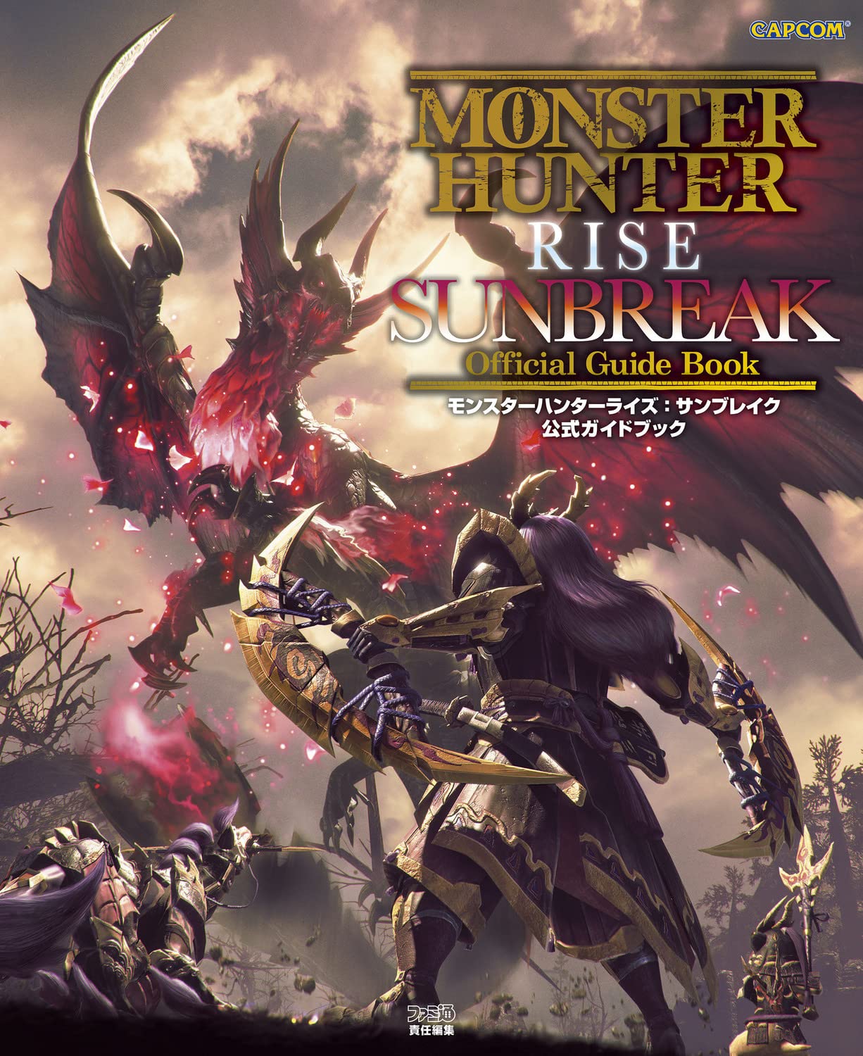 Monster Hunter Rise SUNBREAK Official Guide Book