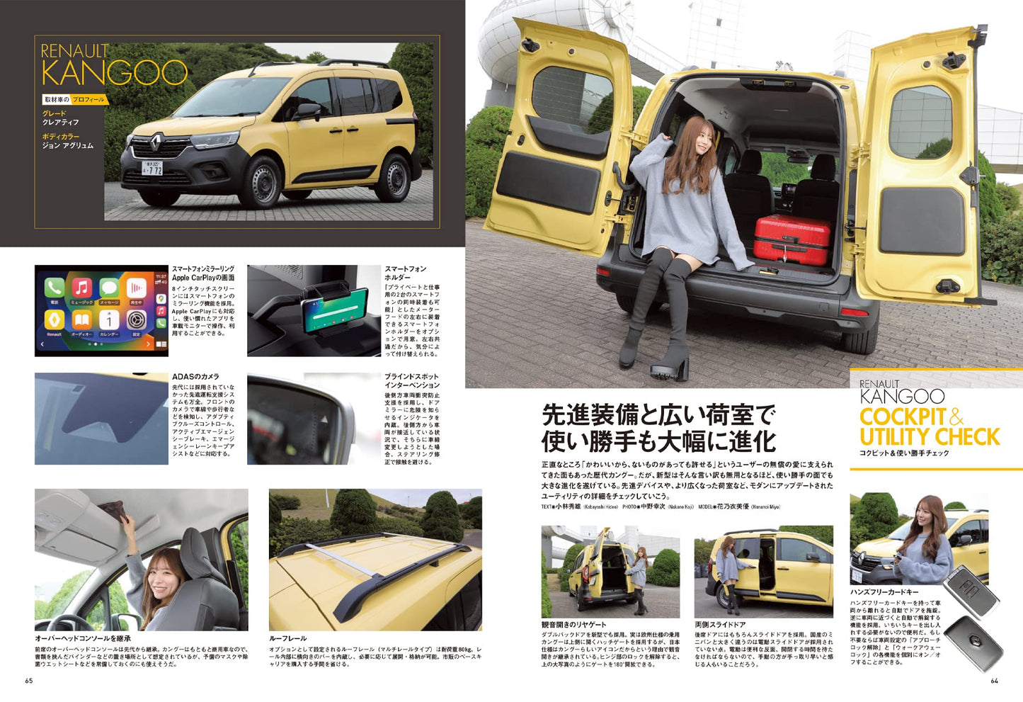 All About RENAULT  KANGOO