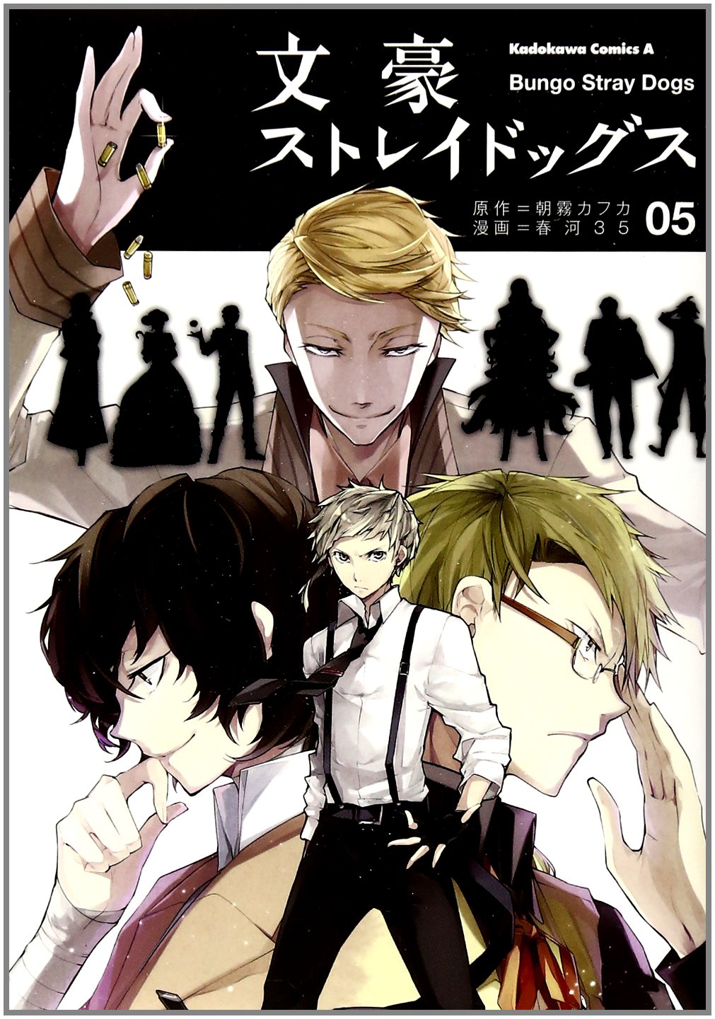 Bungo Stray Dogs #5  / Comic