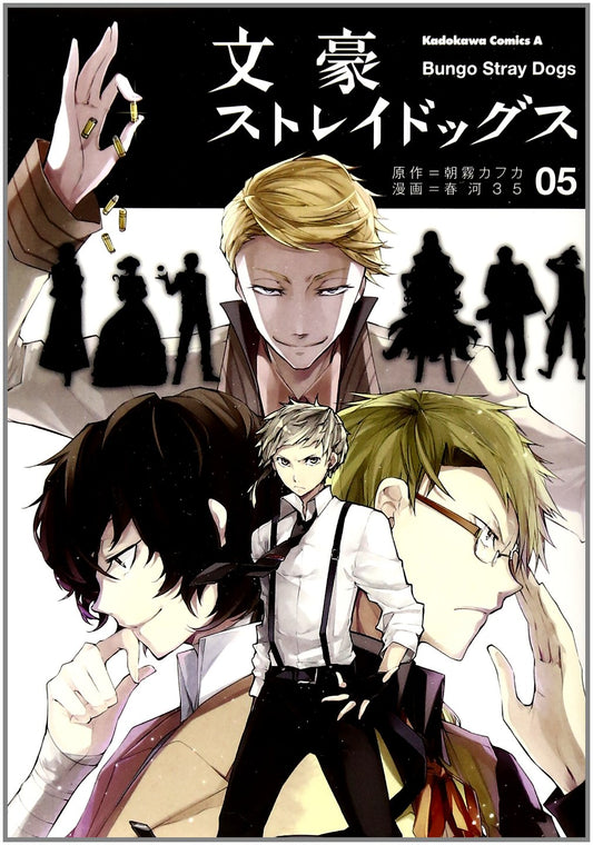 Bungo Stray Dogs #5  / Comic
