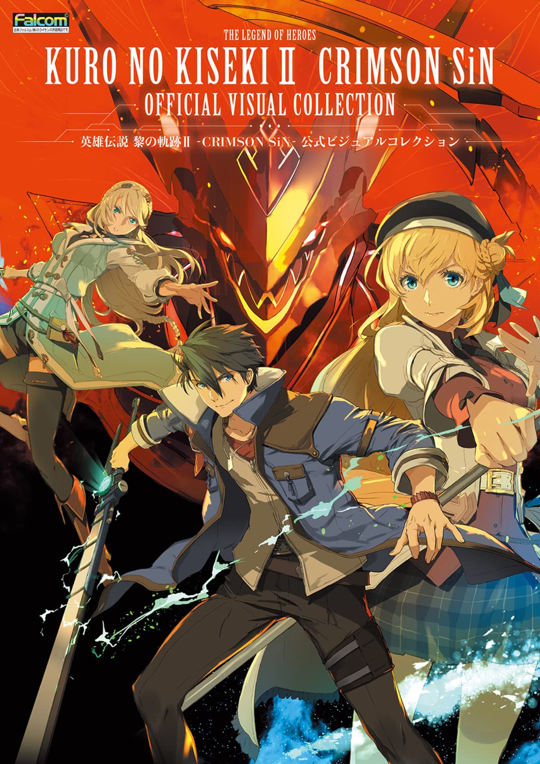 The Legend of Heroes Kuro no Kiseki 2 CRIMSON SiN Official Visual Collection