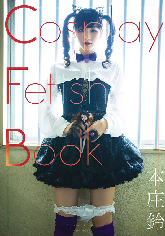 Cosplay Fetish Book Suzu Honjo