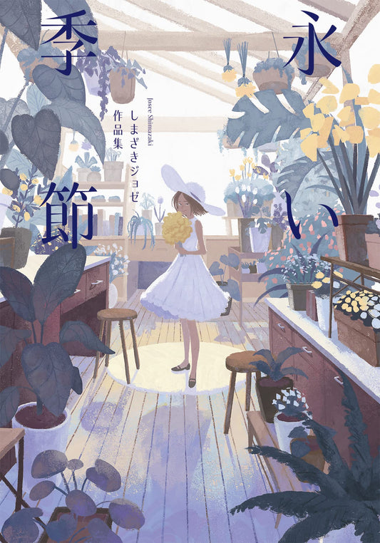 Josee Shimazaki Artworks "Nagai Kisetsu"