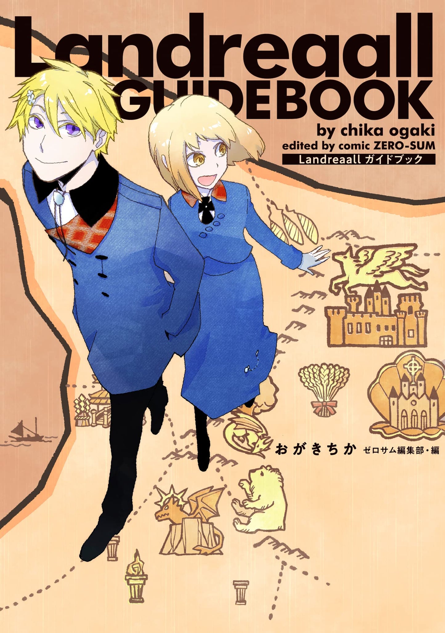 Landreaall Guide Book