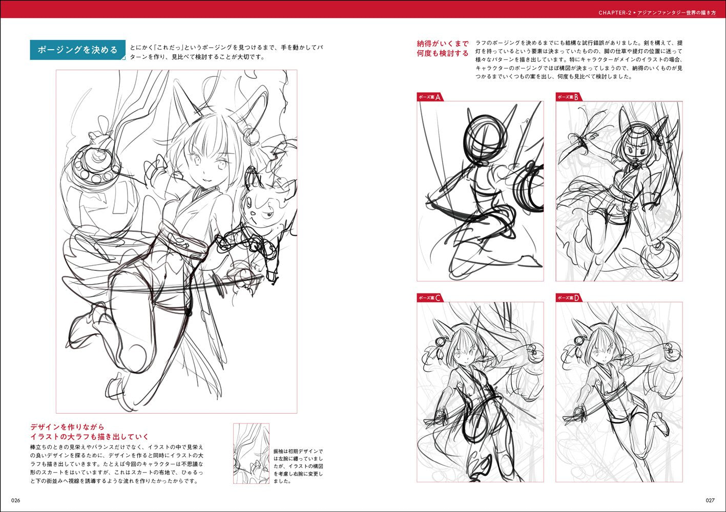 Draw a beautiful fantasy world and characters
