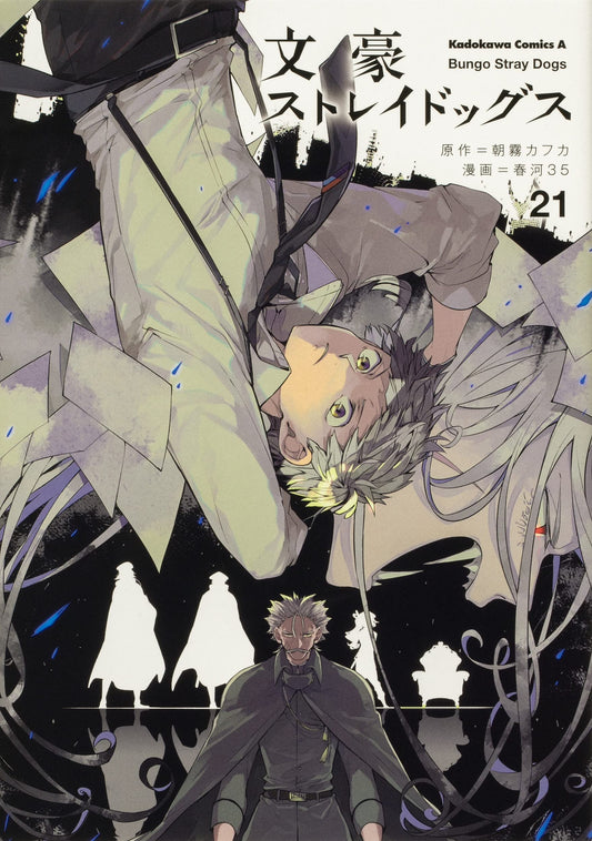 Bungo Stray Dogs #21  / Comic