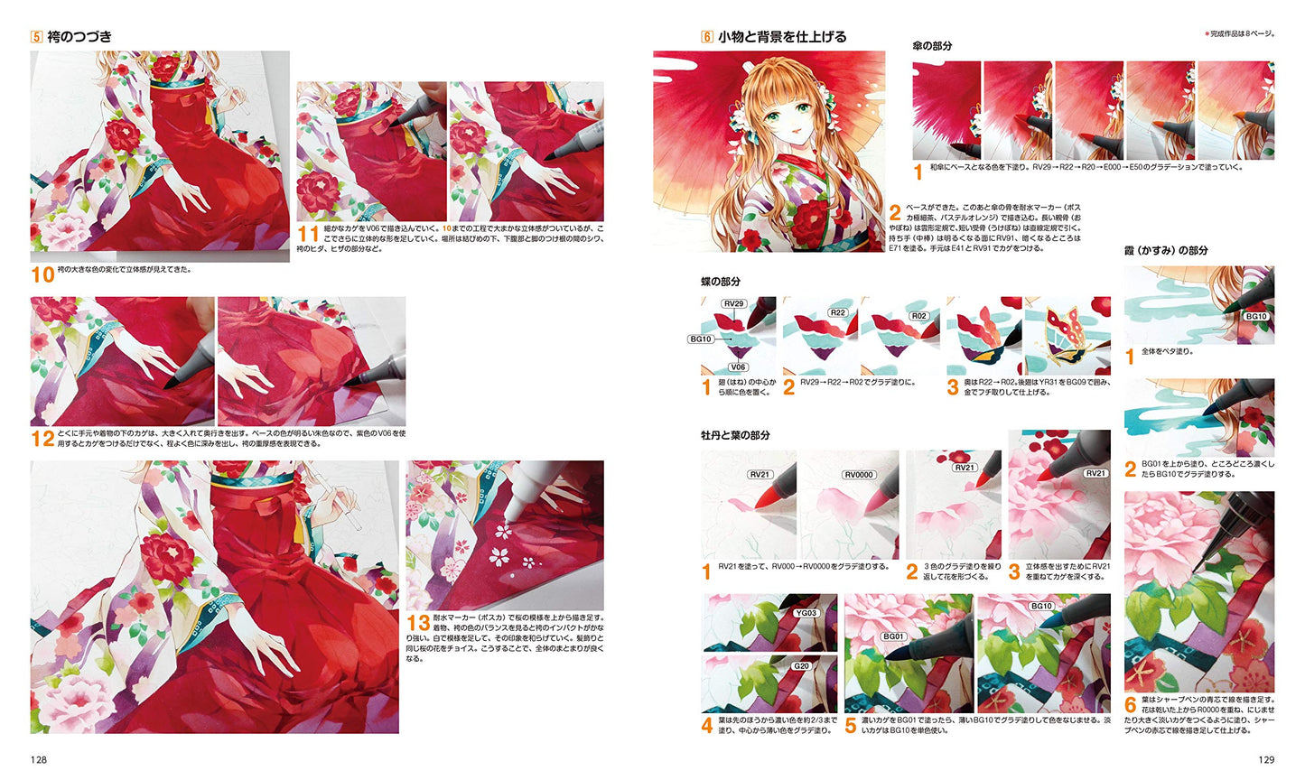 Basics of drawing with Copics, Cute characters and personal accessories
