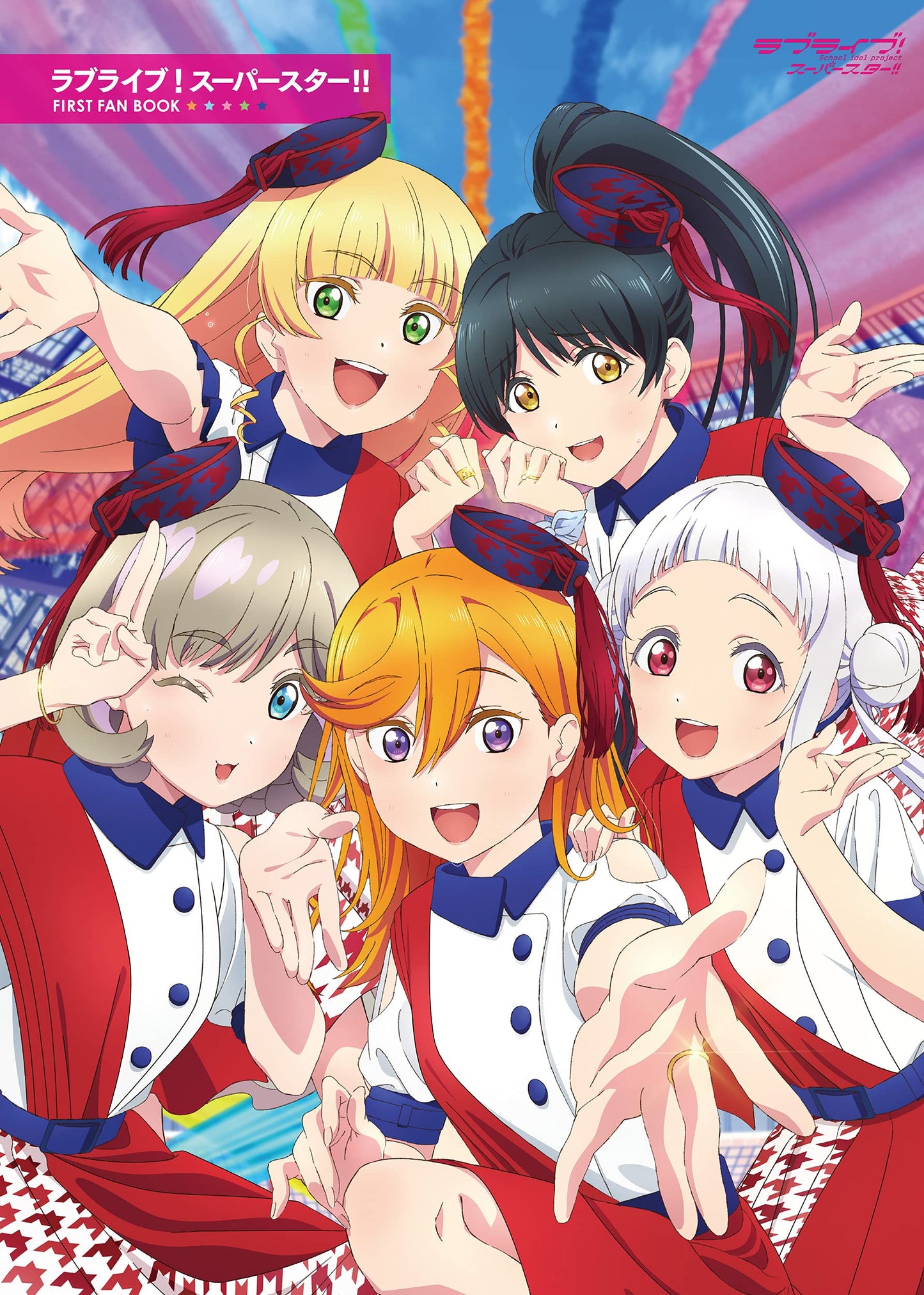 LOVE LIVE! SUPERSTAR!! FIRST FAN BOOK