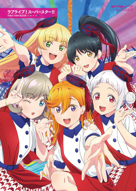 LOVE LIVE! SUPERSTAR!! FIRST FAN BOOK