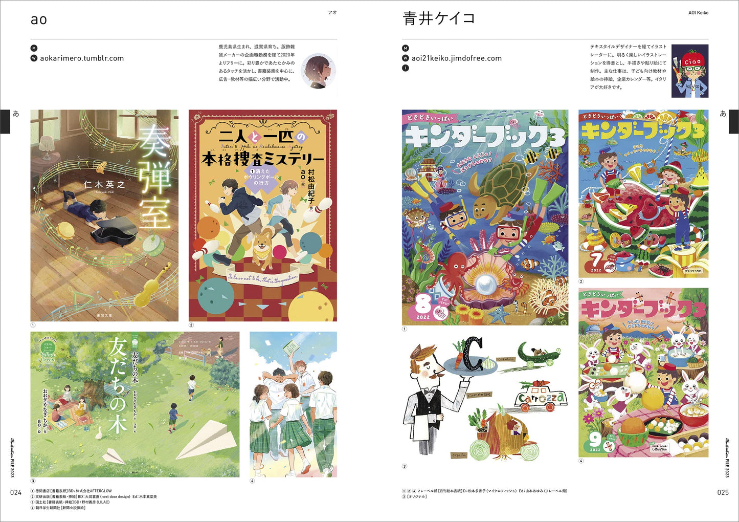 Illustrator File 2023 Vol.1