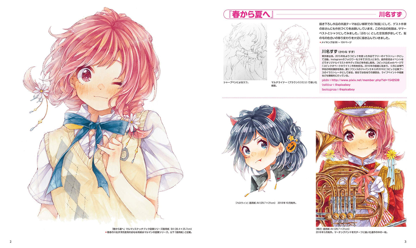 Basics of drawing with Copics, Cute characters and personal accessories