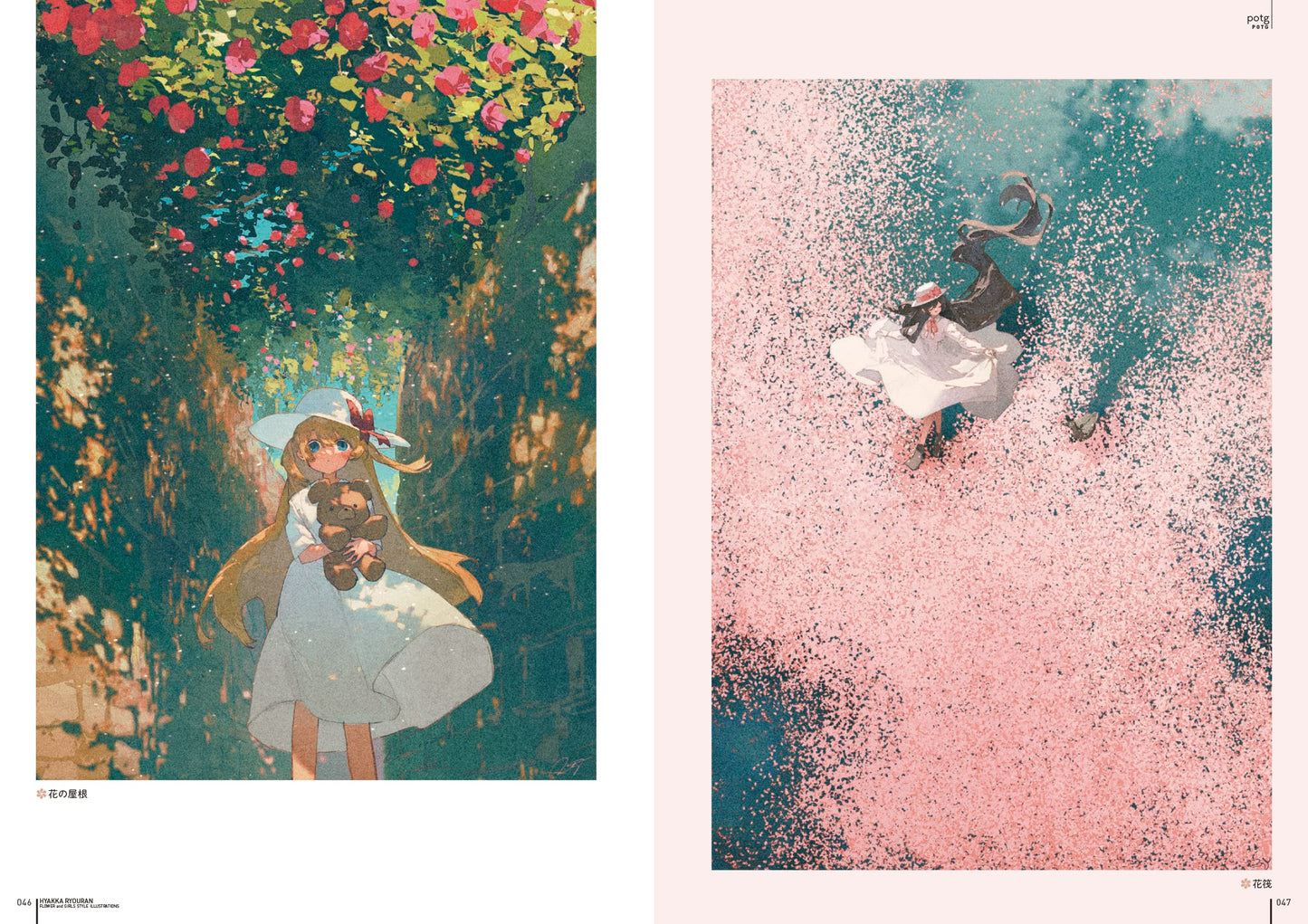 FLOWER and GIRLS STYLE ILLUSTRATIONS "Hyakkaryoran"