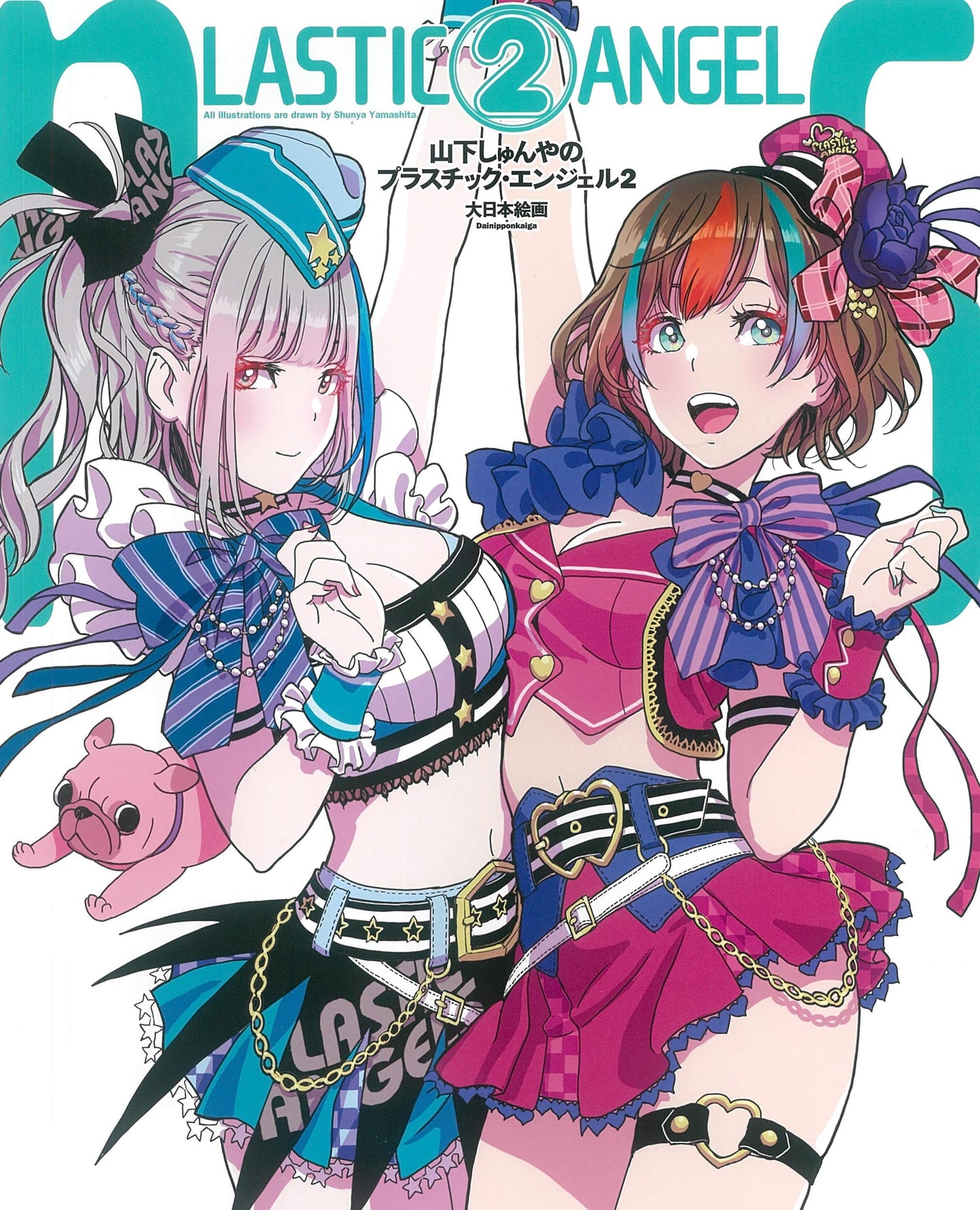Shunya Yamashita Art Book PLASTIC ANGEL 2