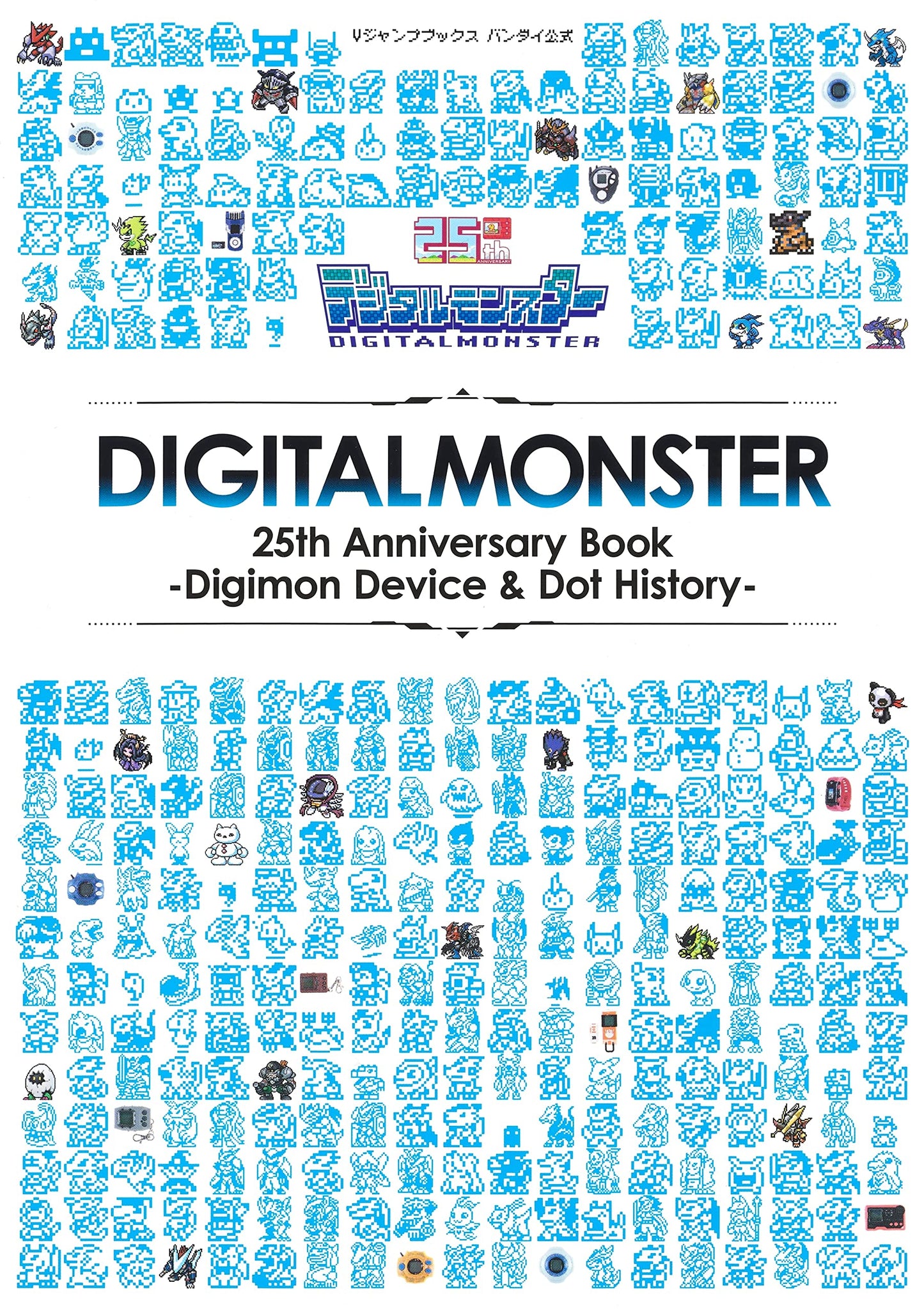 DIGITAL MONSTER 25th Anniversary Book Digimon Device & Dot History