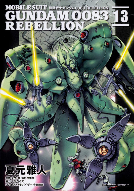 Mobile Suit Gundam 0083 Rebellion #13 /Comic