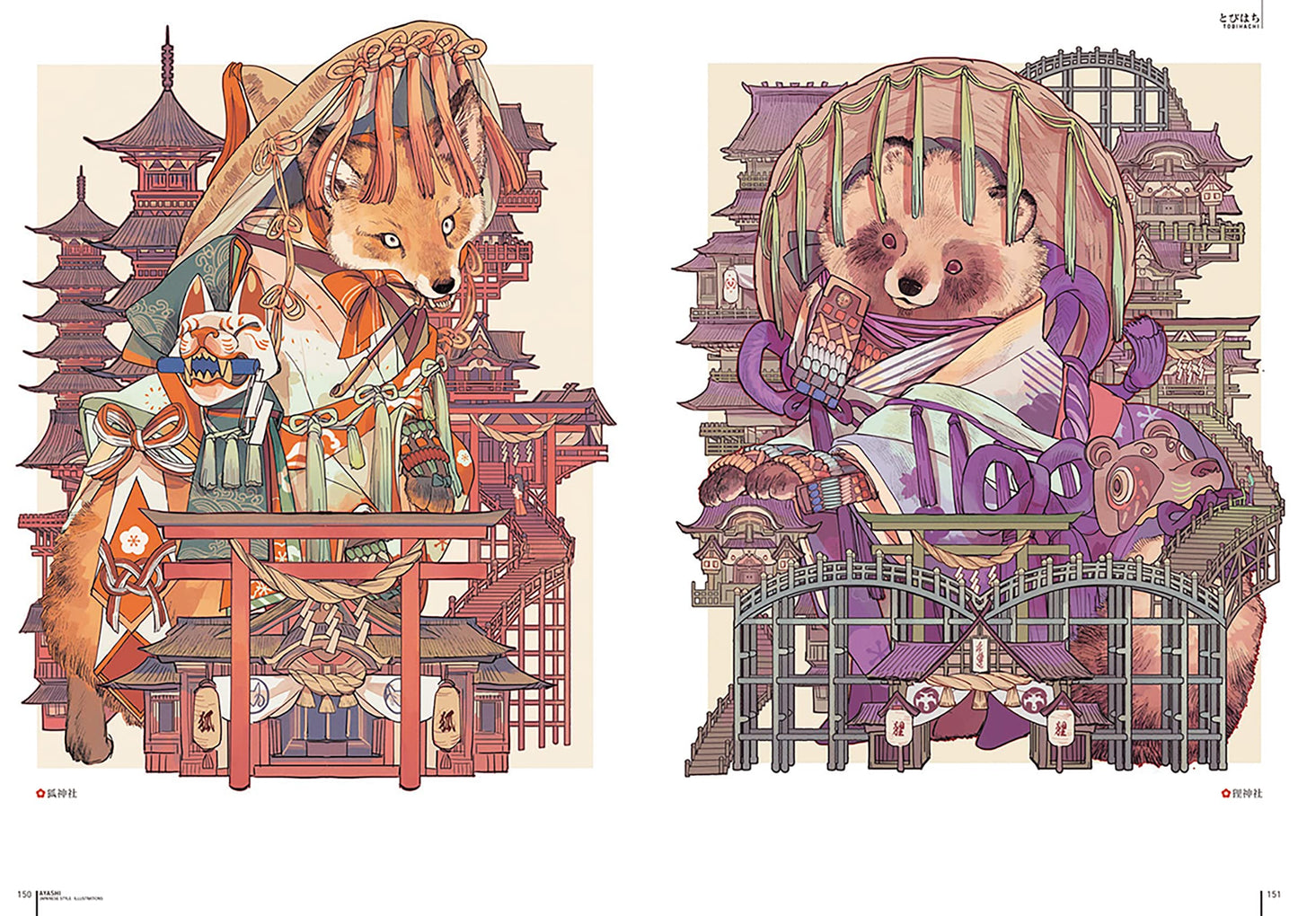 AYASHI JAPANESE STYLE ILLUSTRATIONS