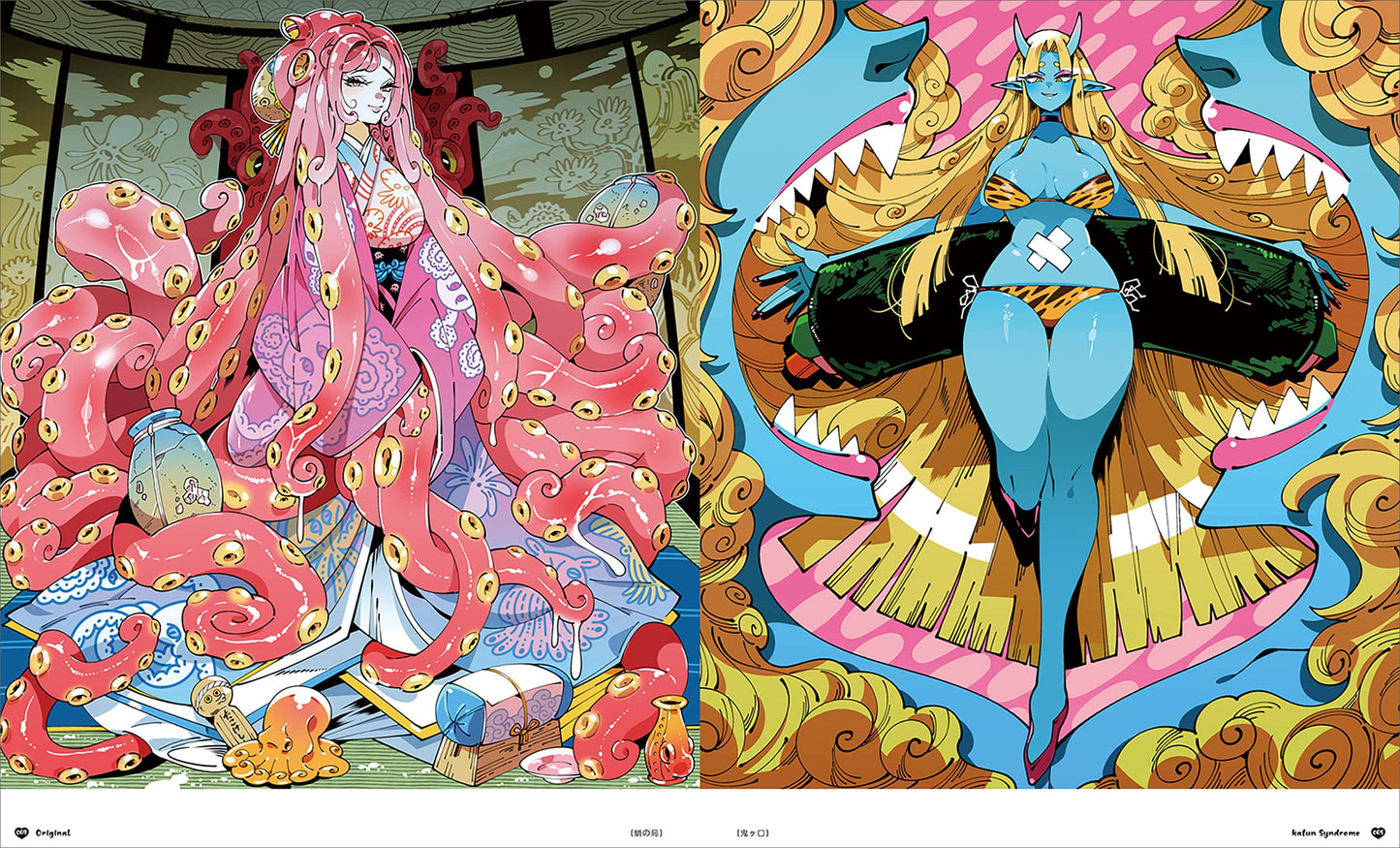 Kafun Illustration Works "Kafun Syndrome"