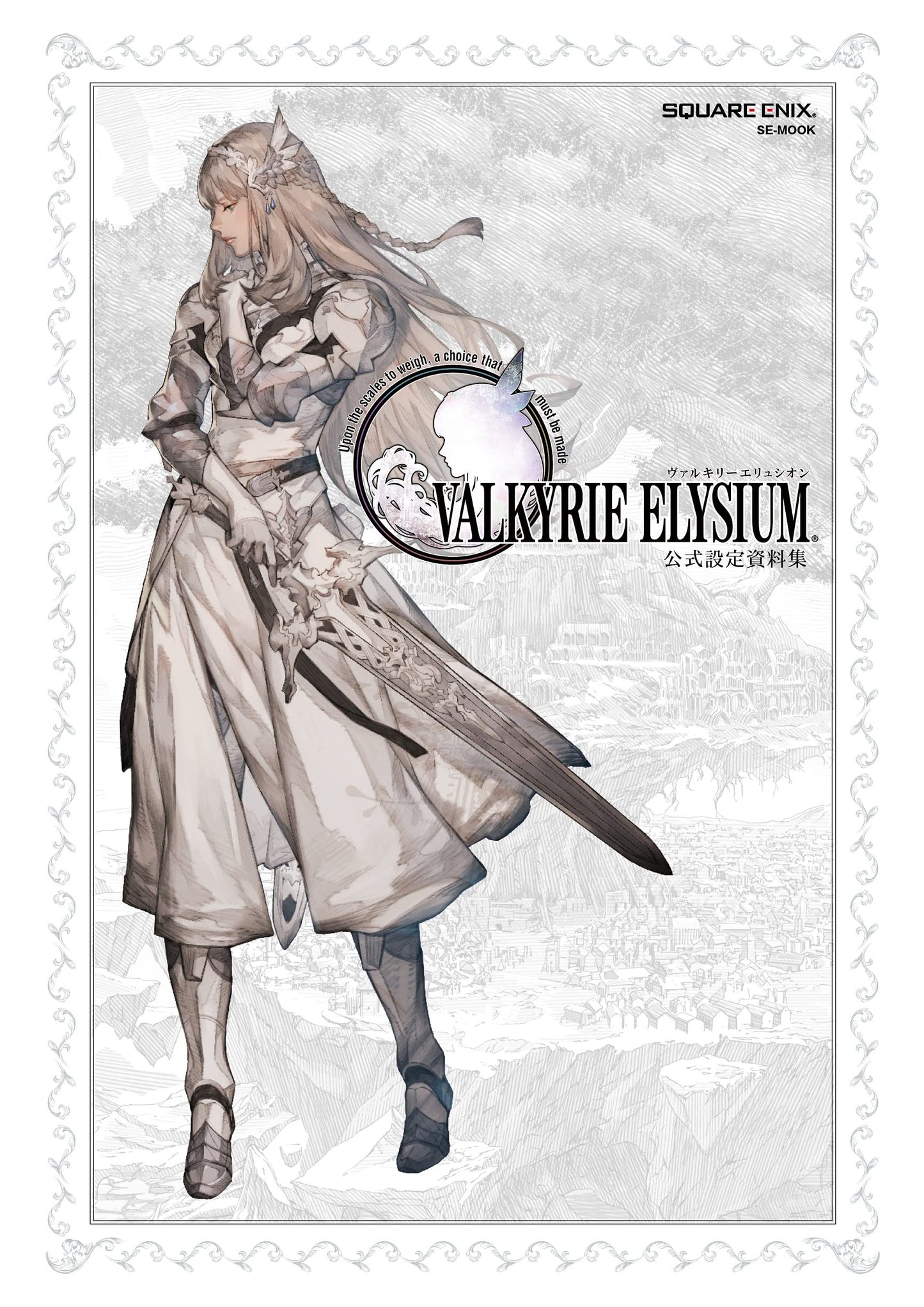 VALKYRIE ELYSIUM Official Setting Material Collection