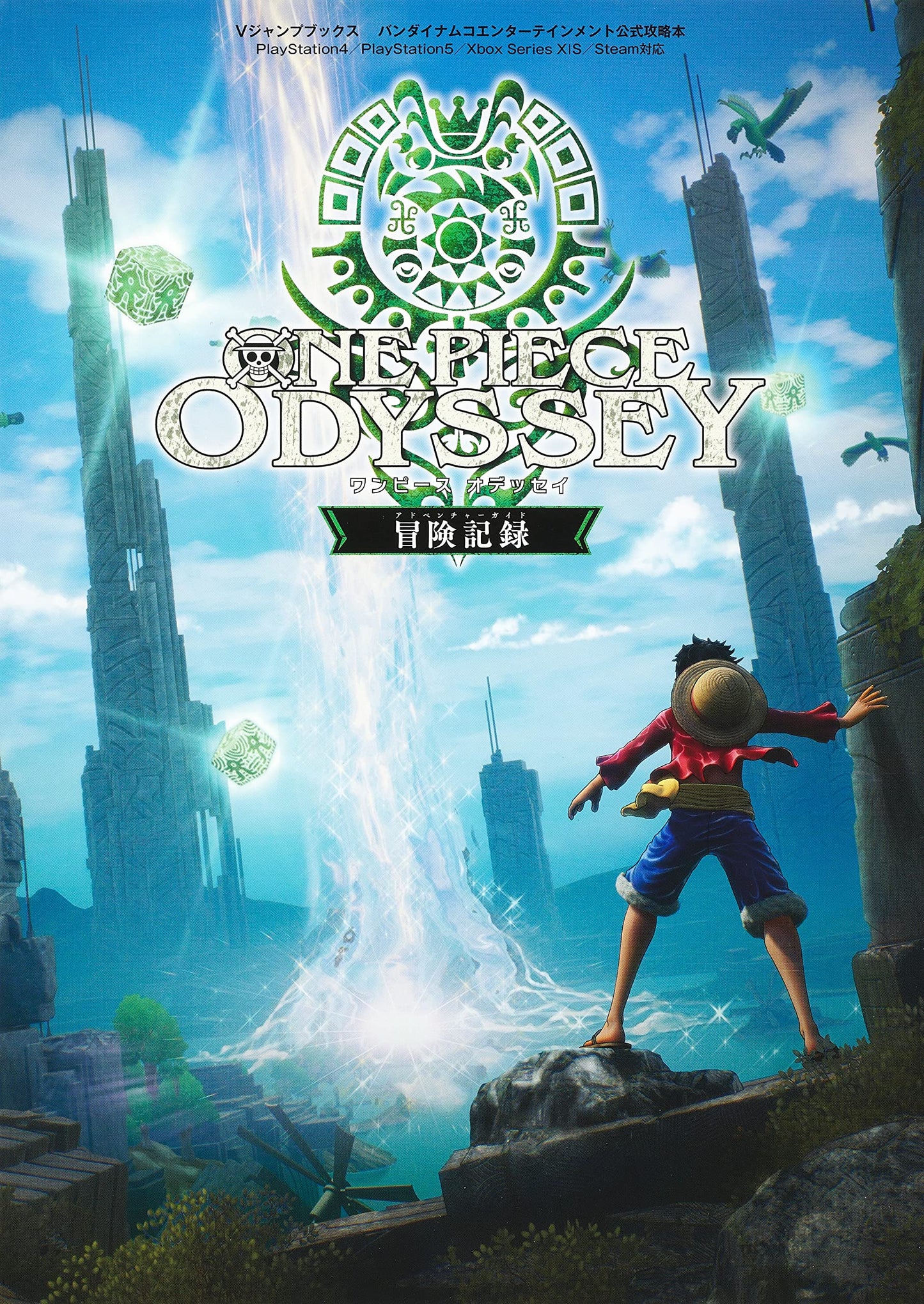 ONE PIECE ODYSSEY Official Adventure Guide