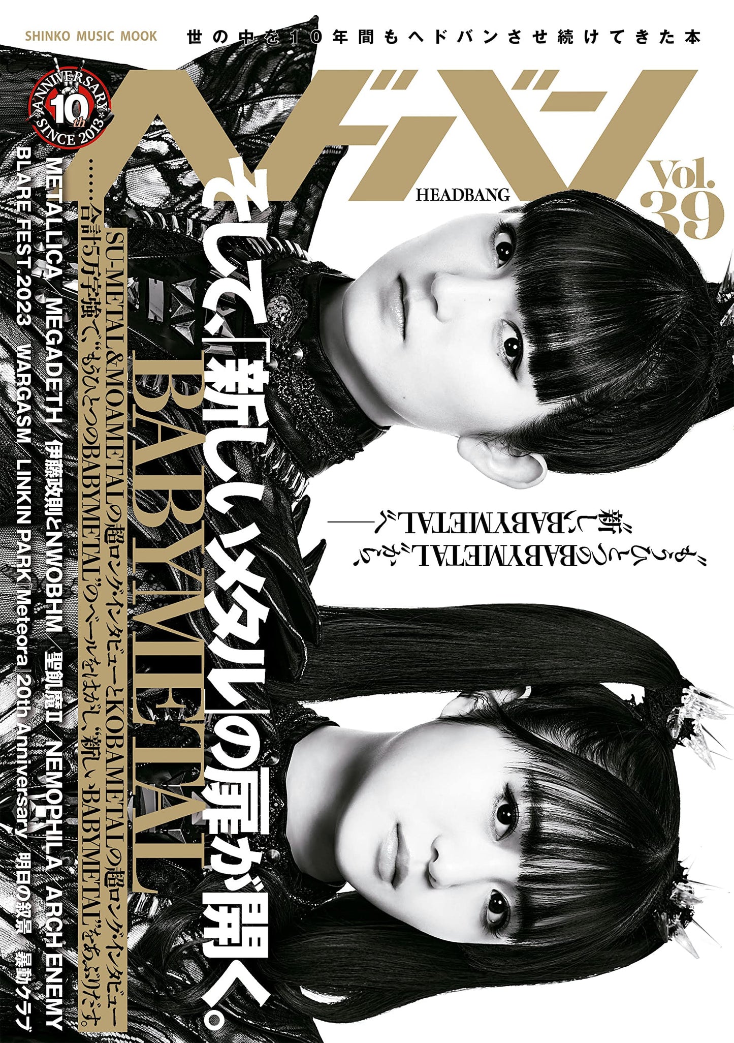 HEADBANG Vol.39