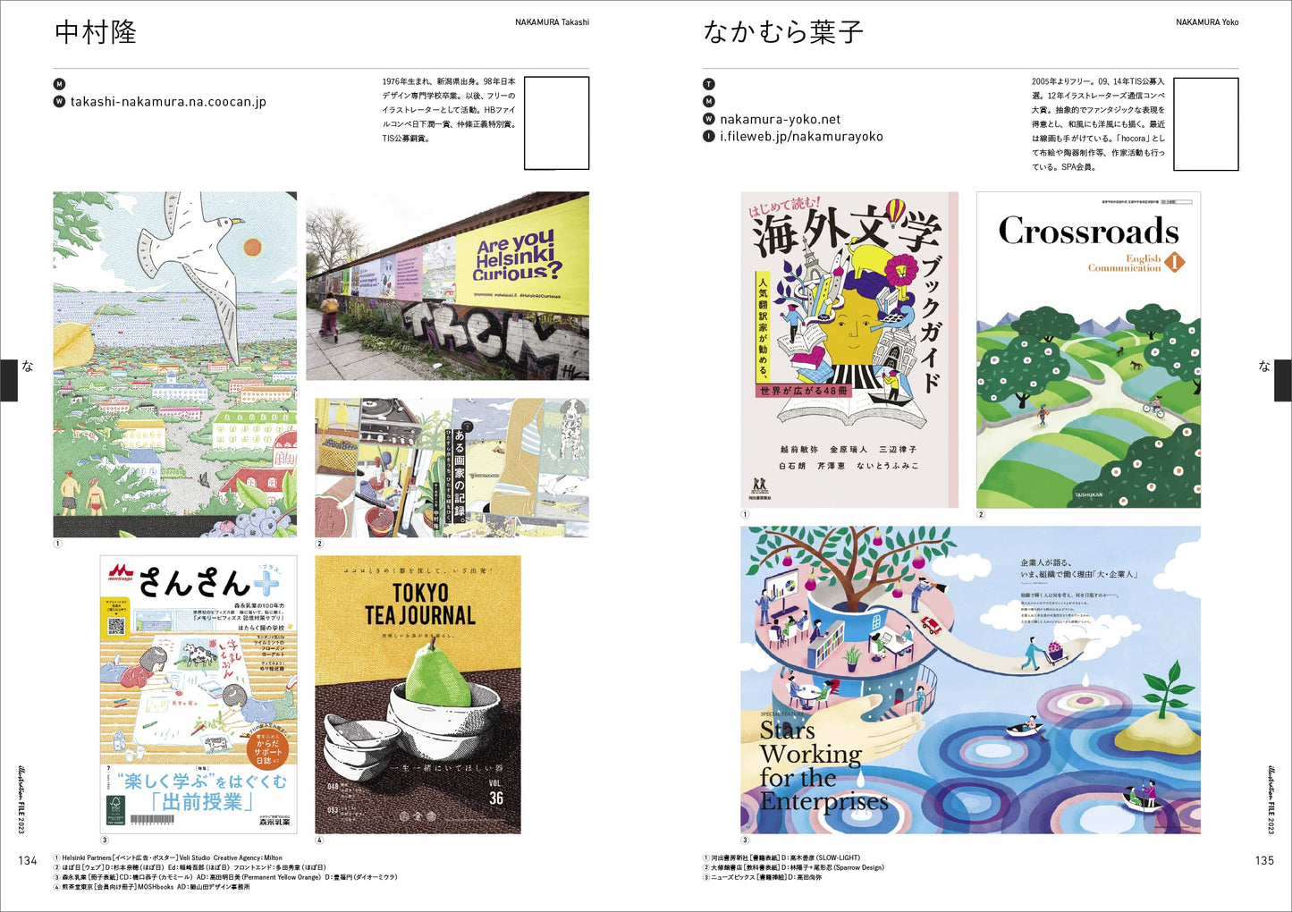 Illustrator File 2023 Vol.2