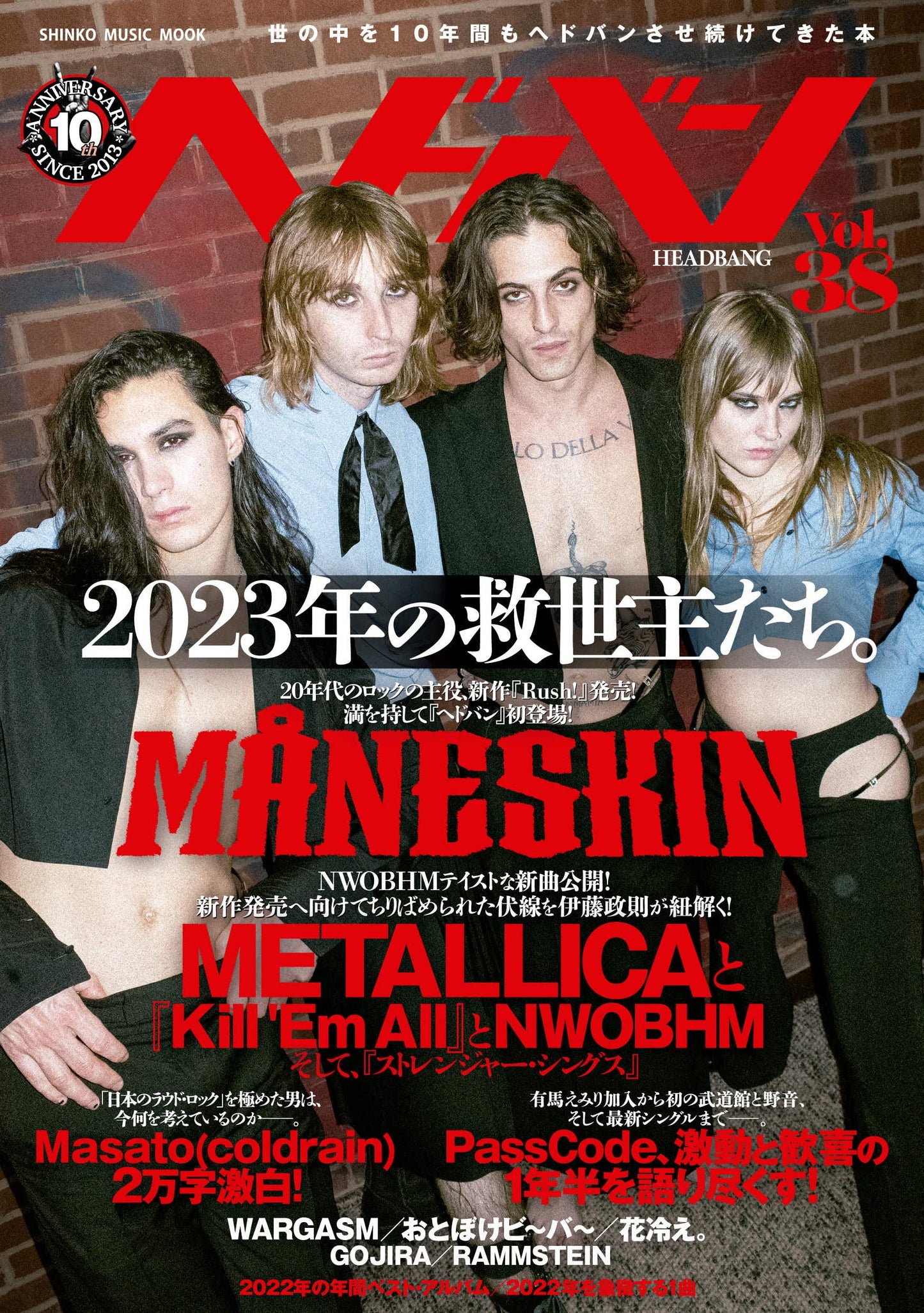 HEADBANG Vol.38