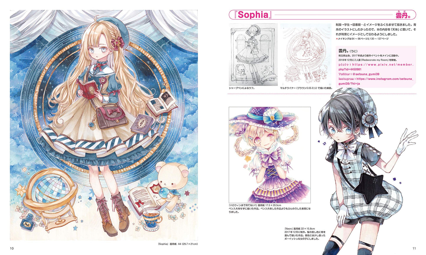 Basics of drawing with Copics, Cute characters and personal accessories